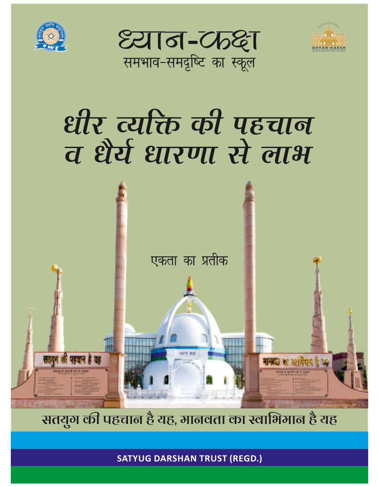 Book Cover 34